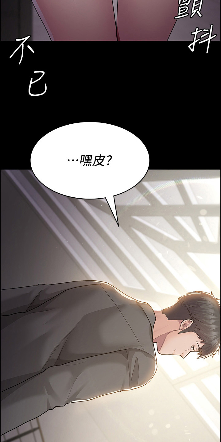 第4章：找到你了6