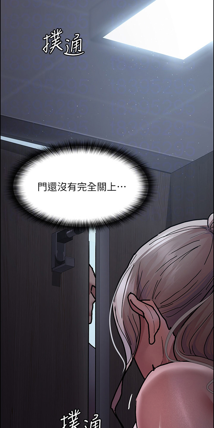 第15章：制造秘密19
