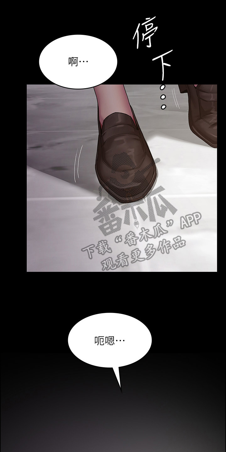 第4章：找到你了13