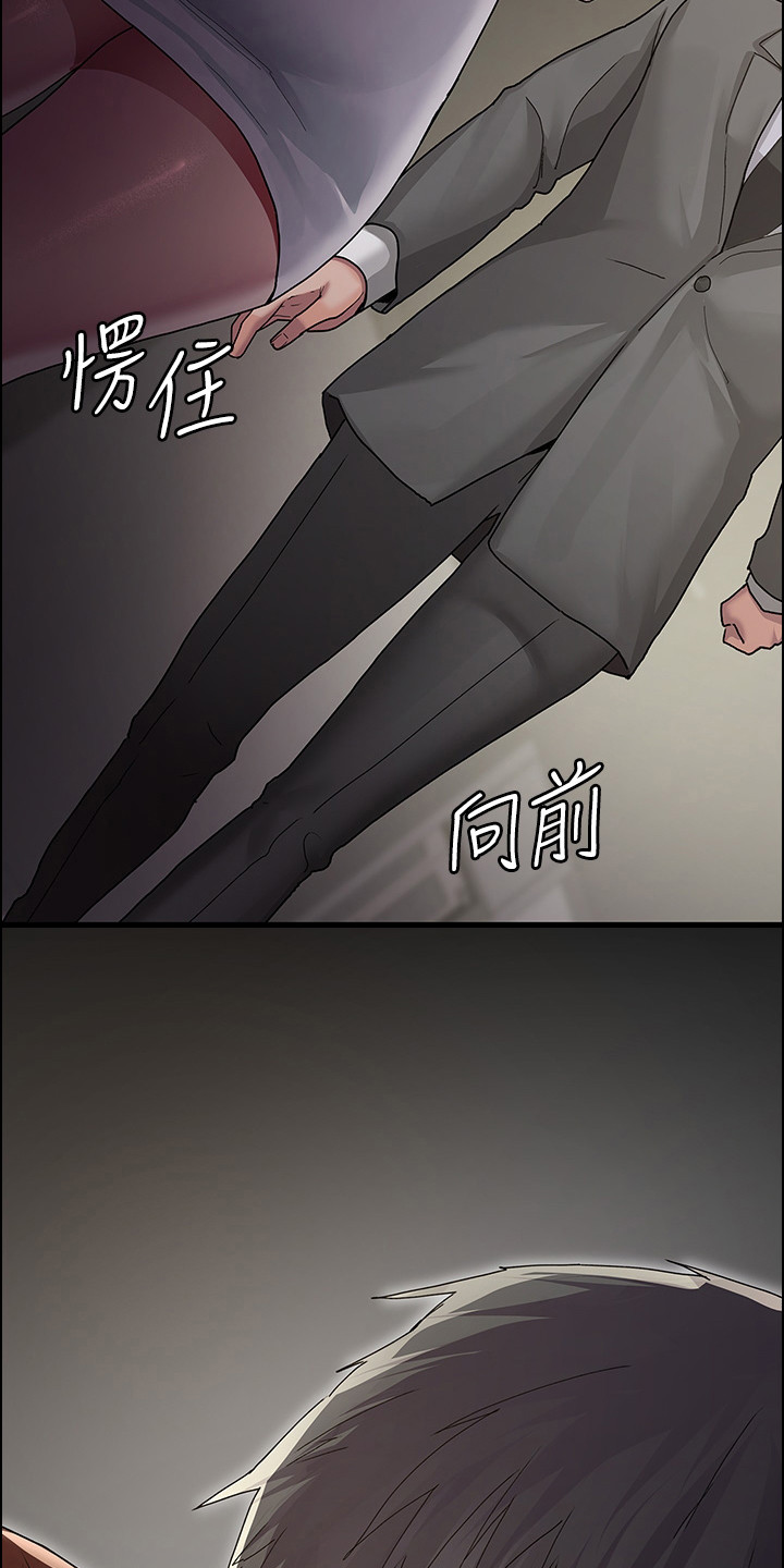 第4章：找到你了17