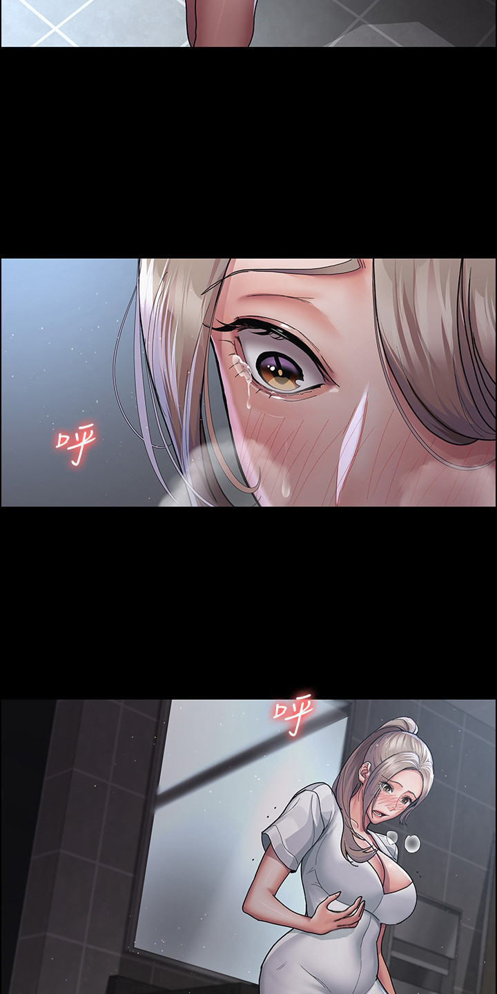 第9章：拜托你了14
