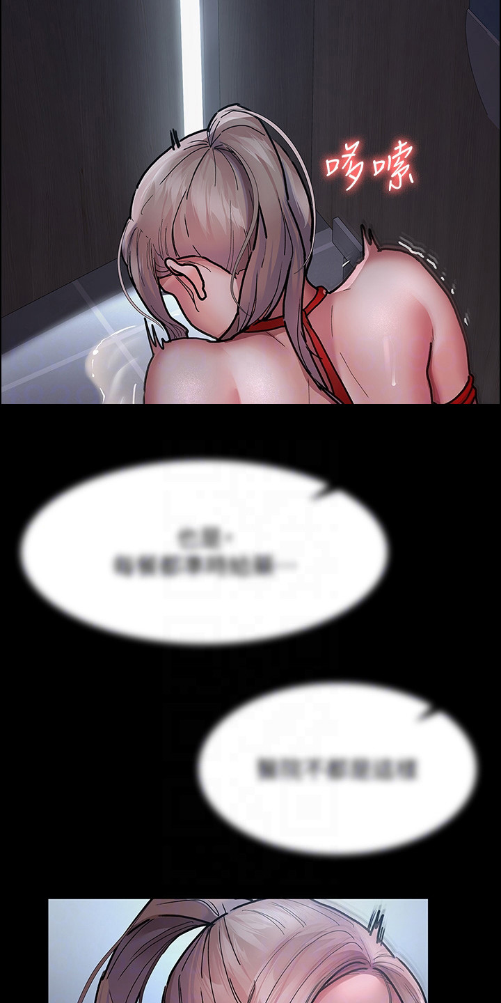 第15章：制造秘密13