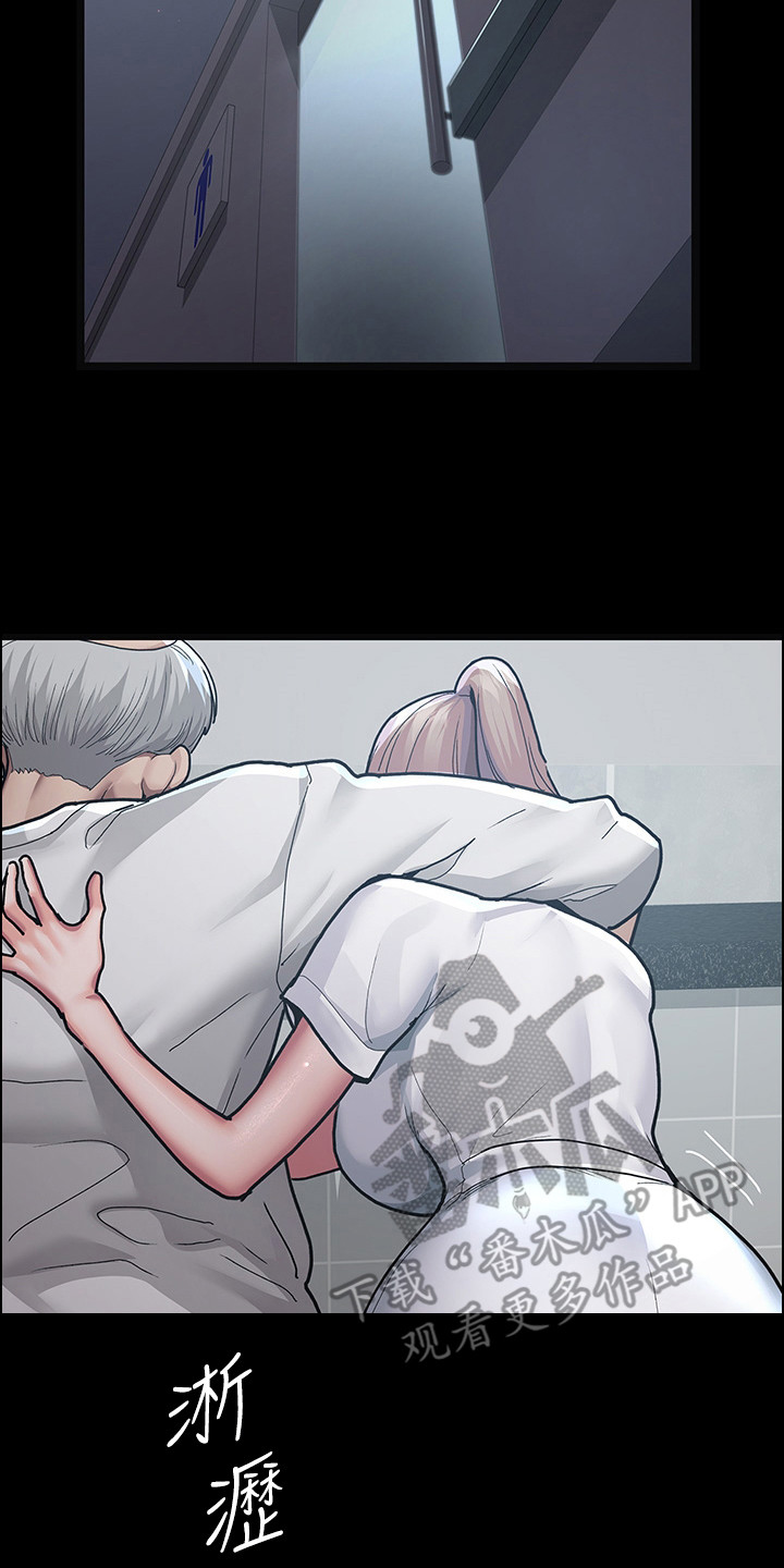 第9章：拜托你了16