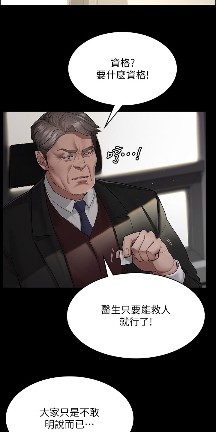 第3章：回归7