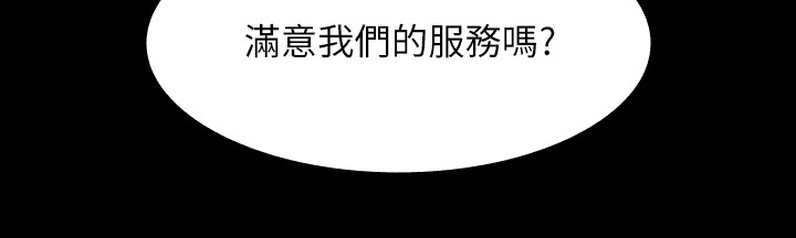 第11章：示范22