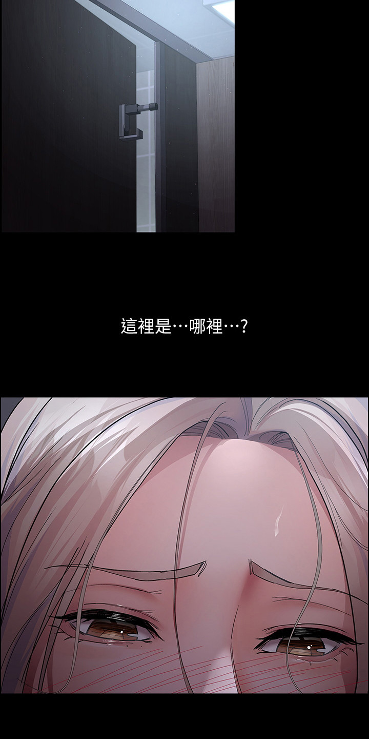 第15章：制造秘密5
