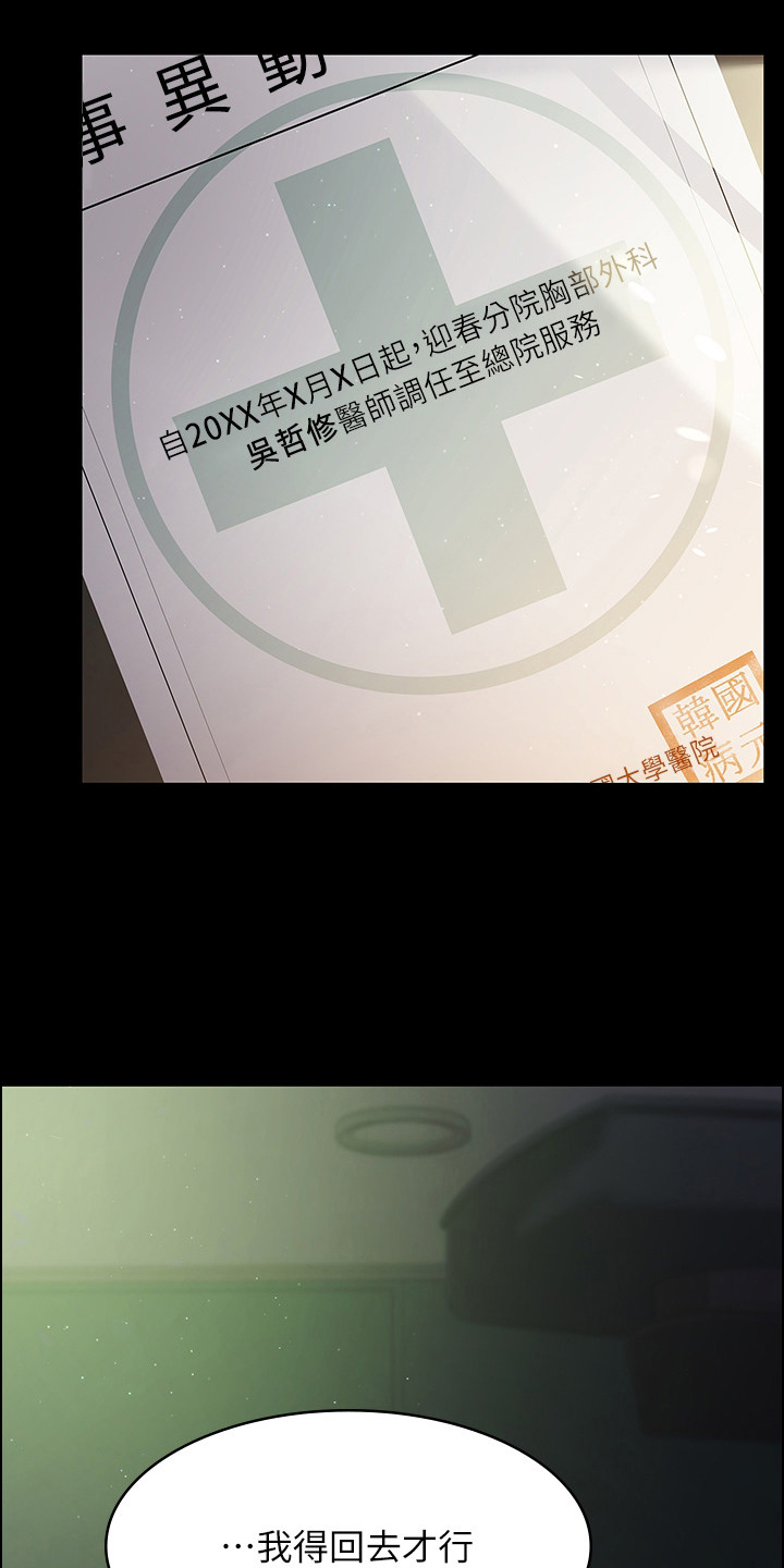 第3章：回归2