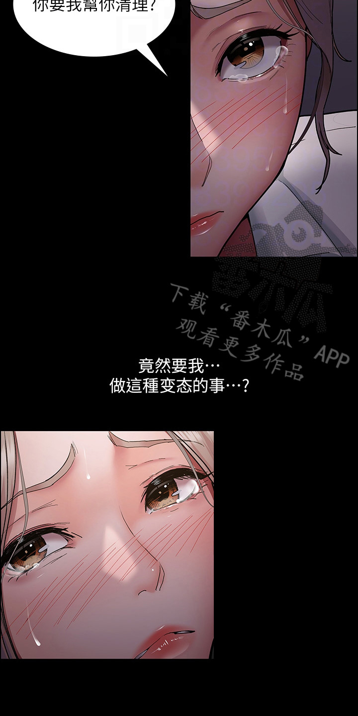 第14章：收尾14