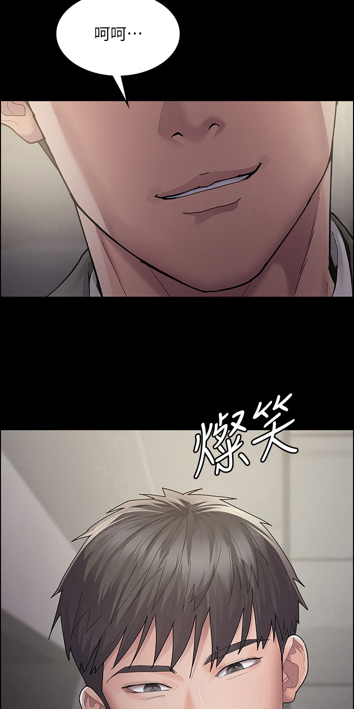第4章：找到你了11