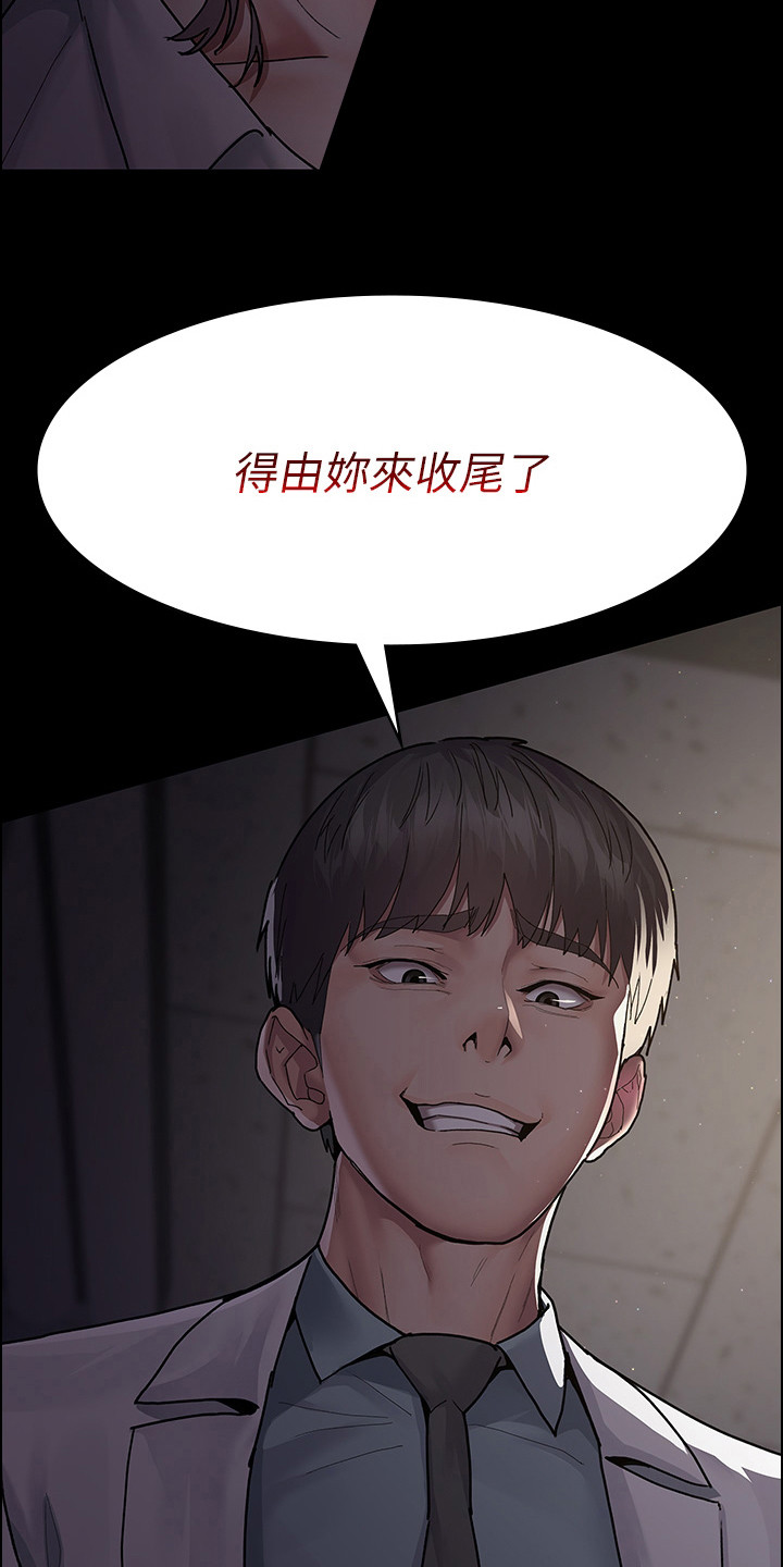 第14章：收尾9