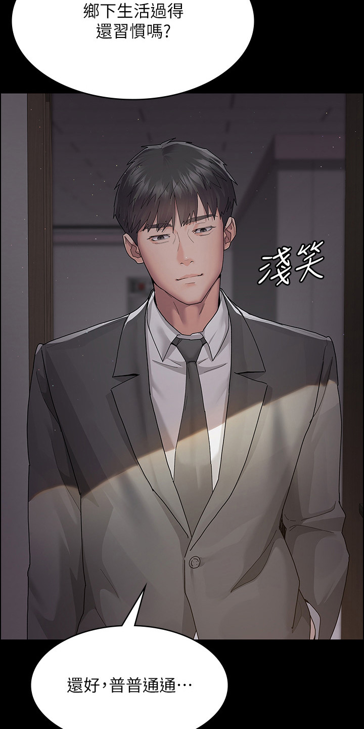 第3章：回归12