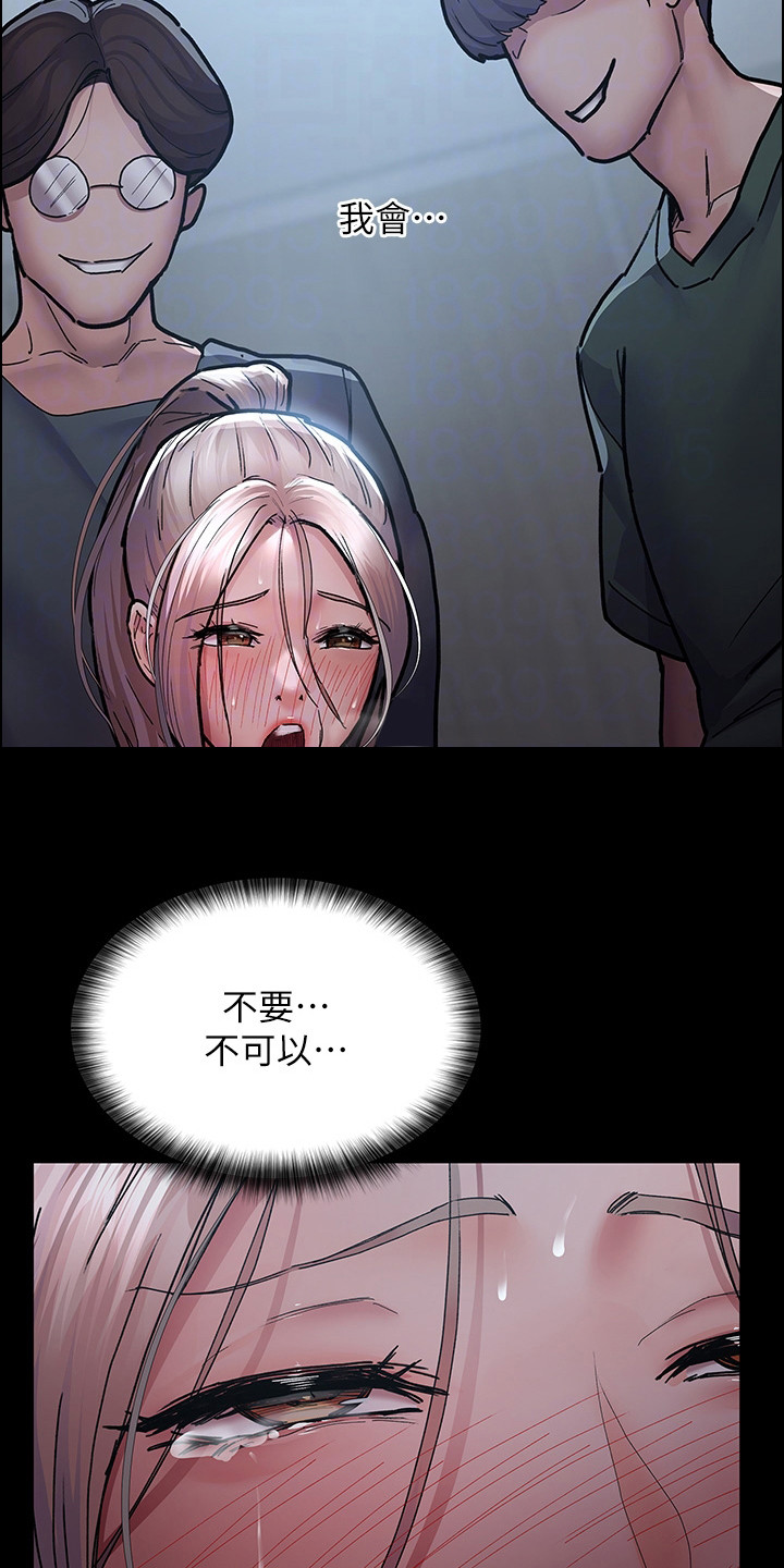第15章：制造秘密21
