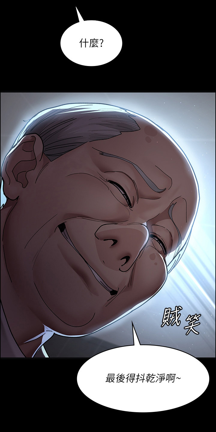 第9章：拜托你了21