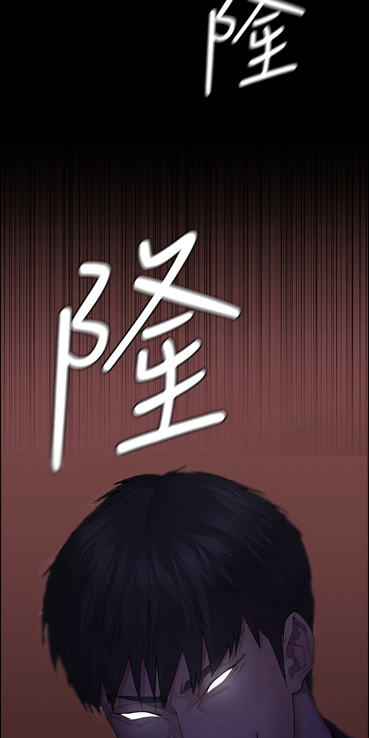 第4章：找到你了9