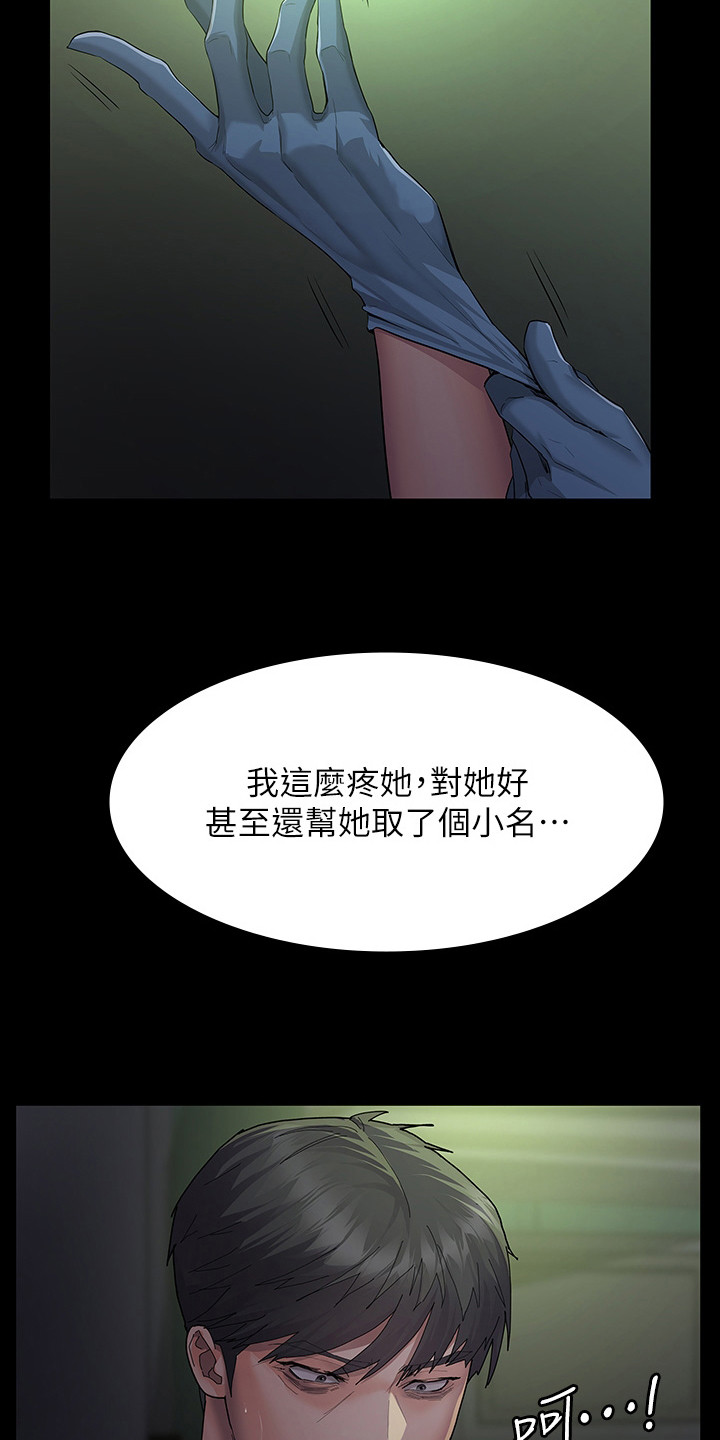 第2章：养老院16