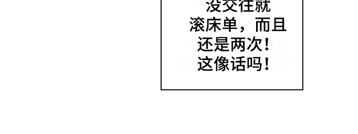 第8章：心动18