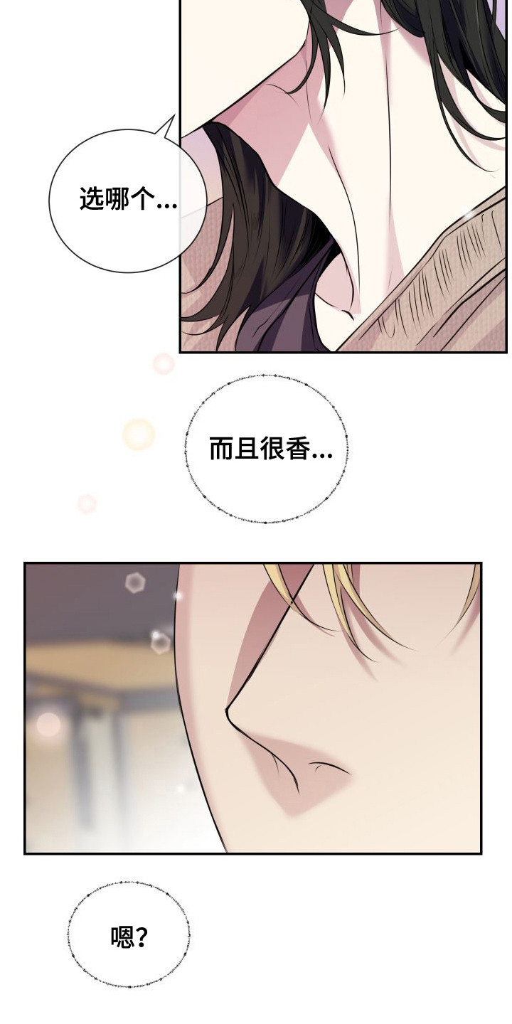 第2章：逃课1