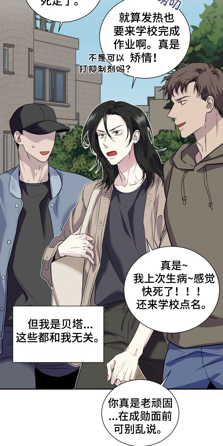 第1章：分为一组12