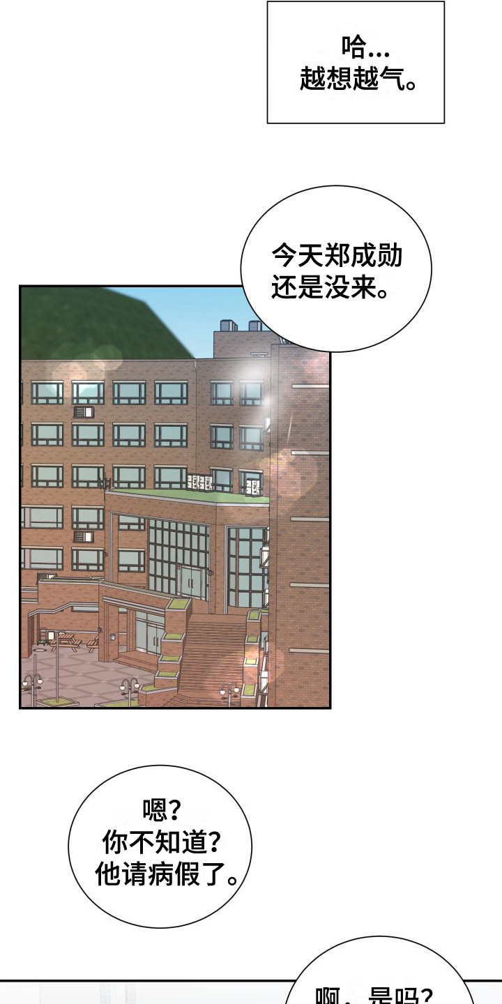 第1章：分为一组8