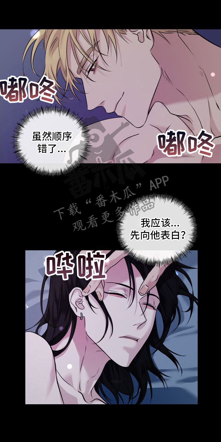 第11章：焦急  13