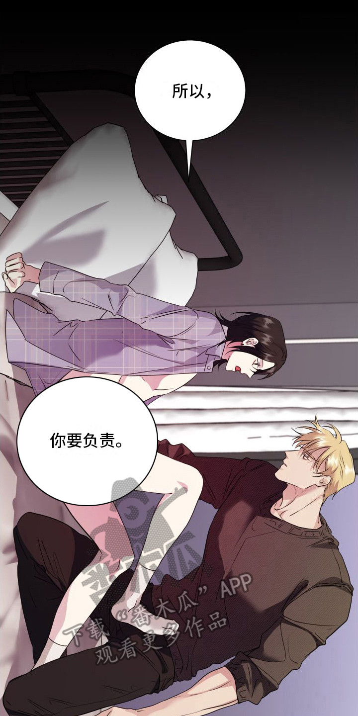 第14章：求你负责19