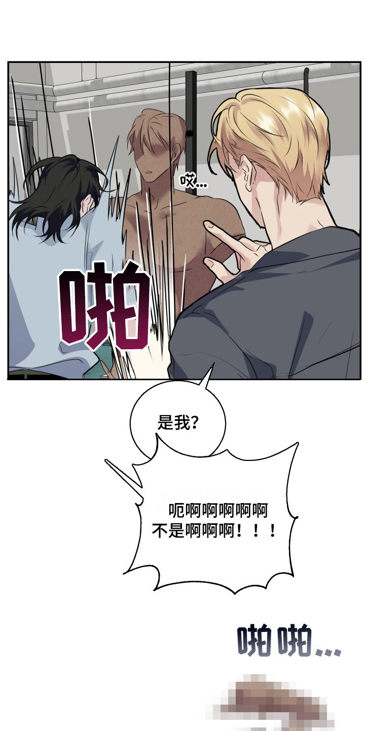 第10章：恶心8