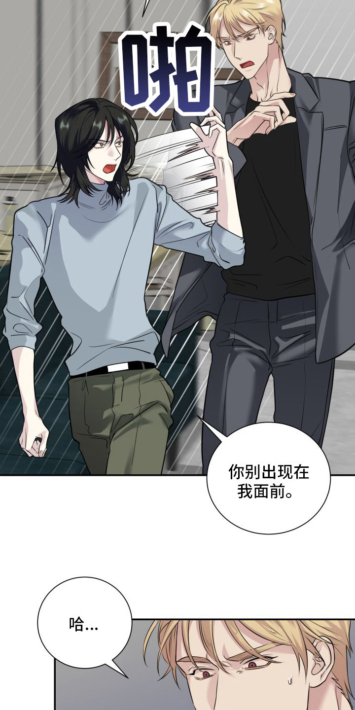 第10章：恶心17