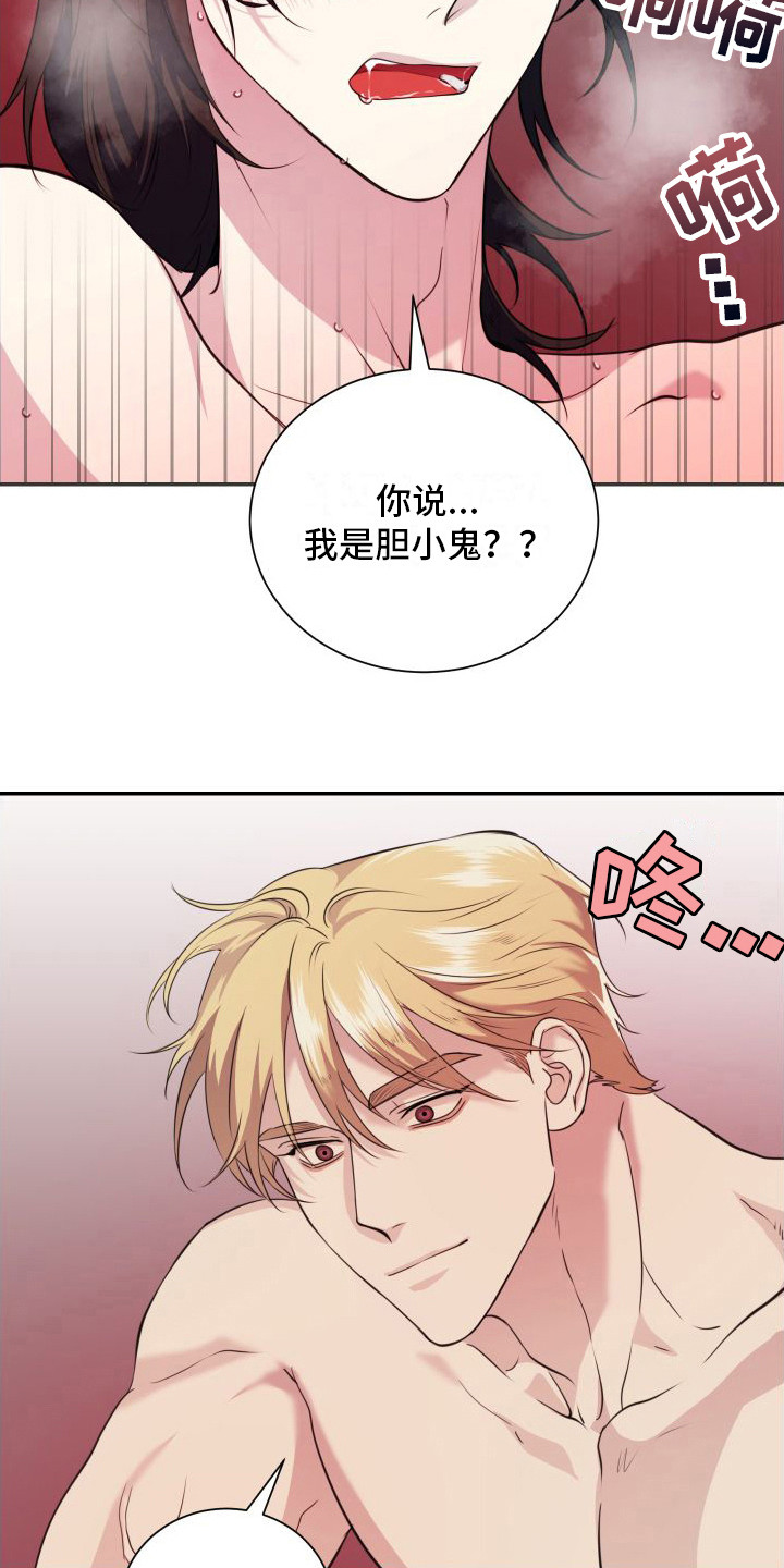 第17章：收尾9