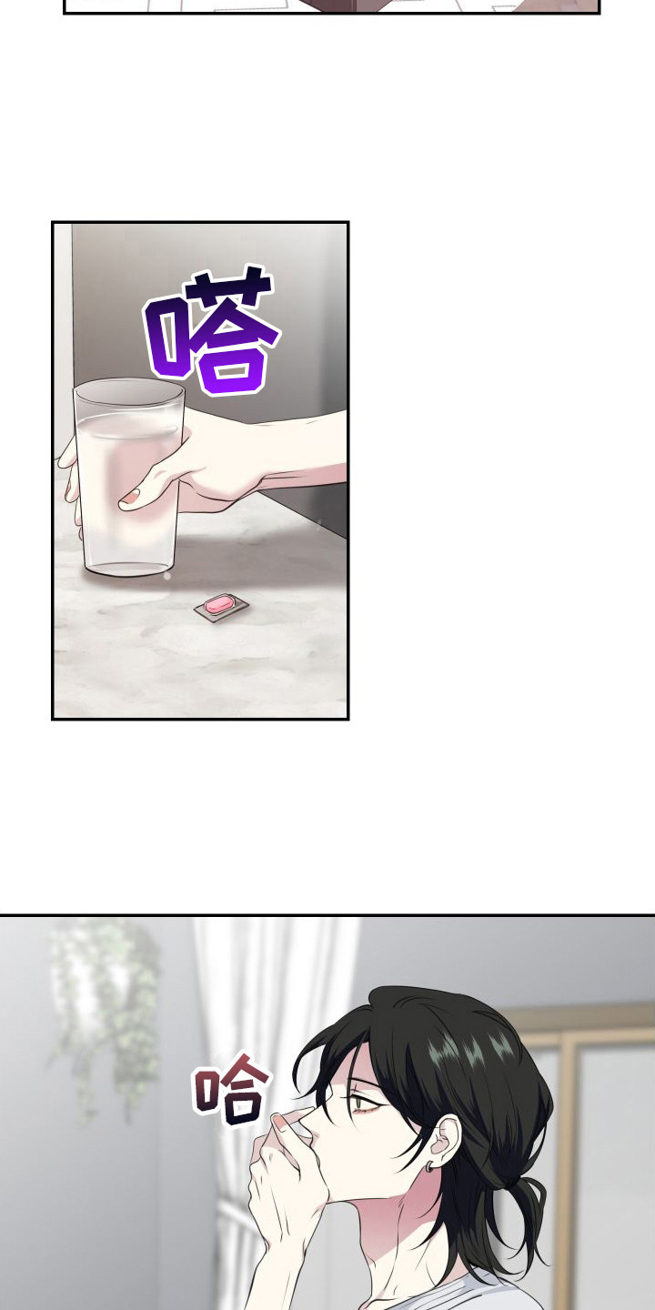 第15章：喜欢你14