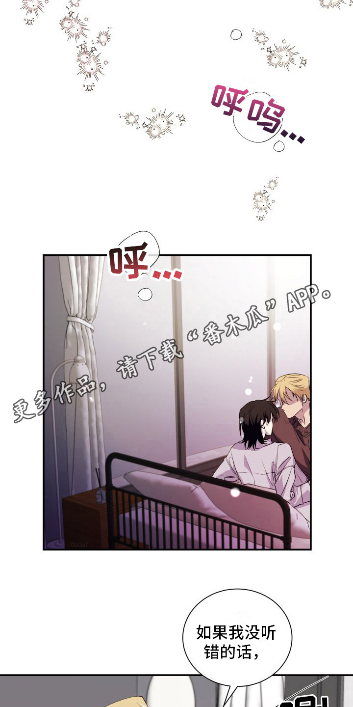 第14章：求你负责10