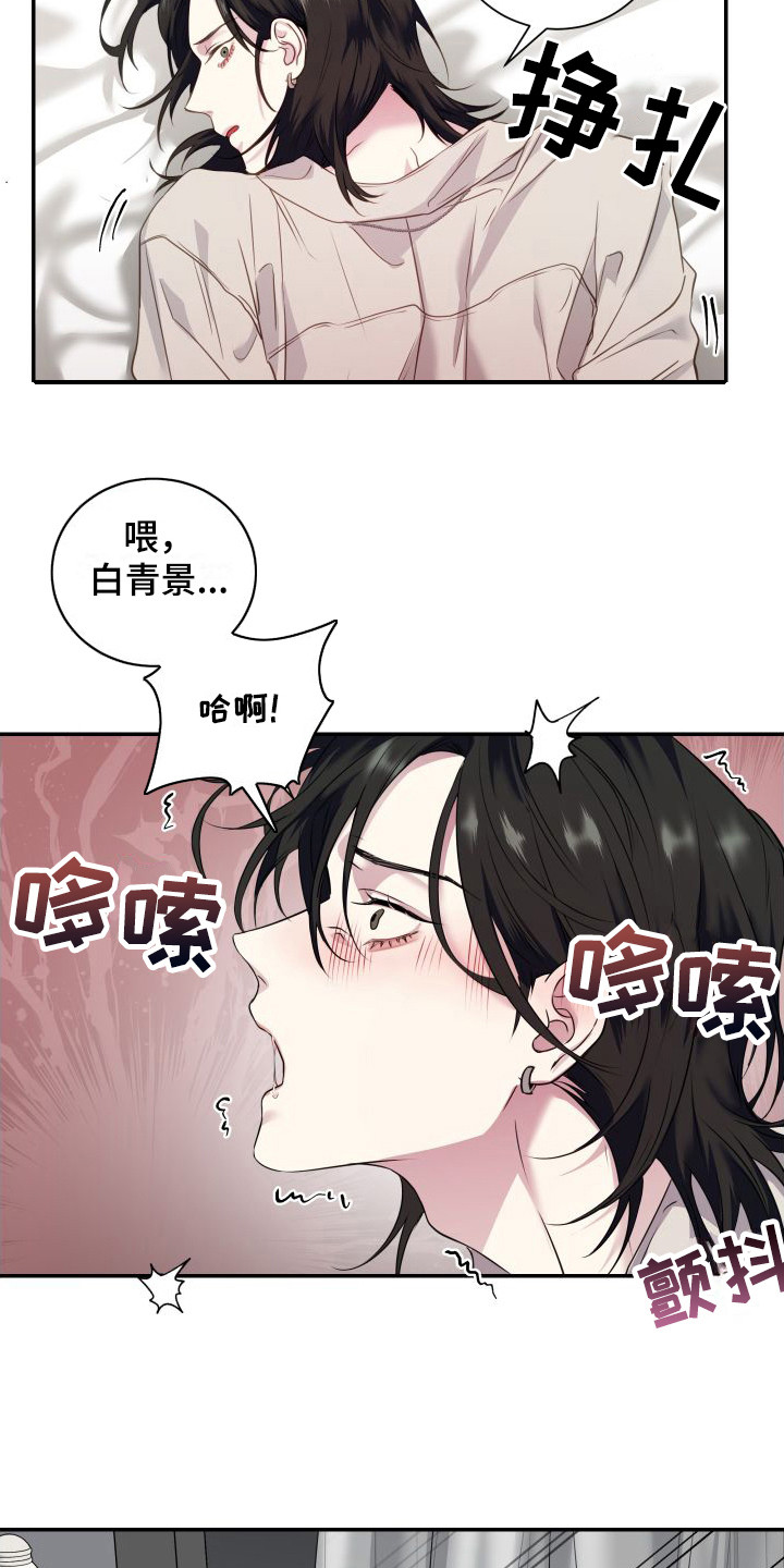 第9章：心情不好7