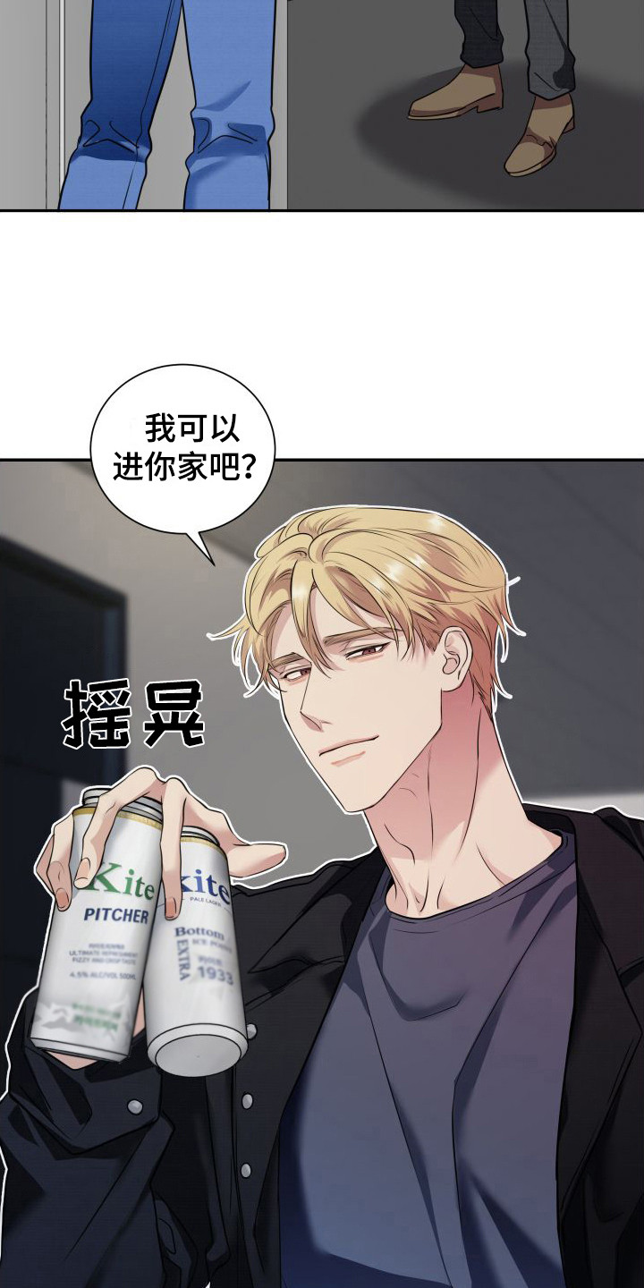 第6章：道歉6