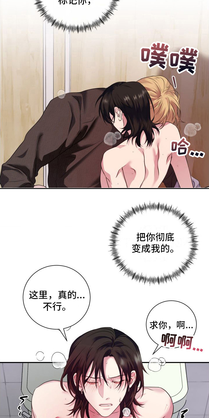 第12章：信息素 12
