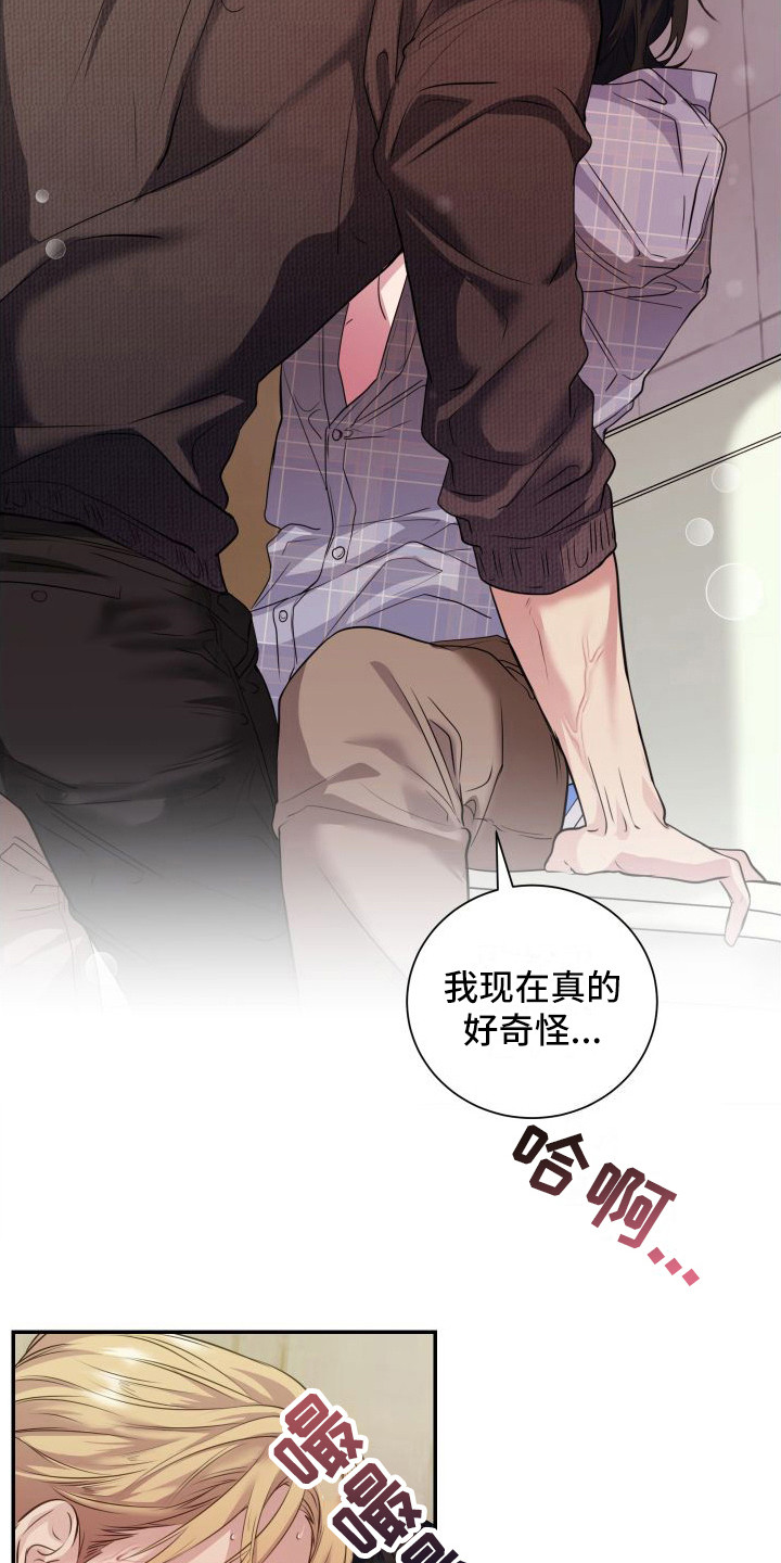 第12章：信息素 8