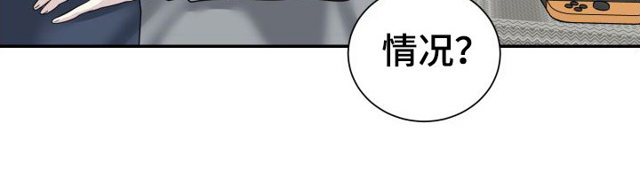 第6章：道歉19