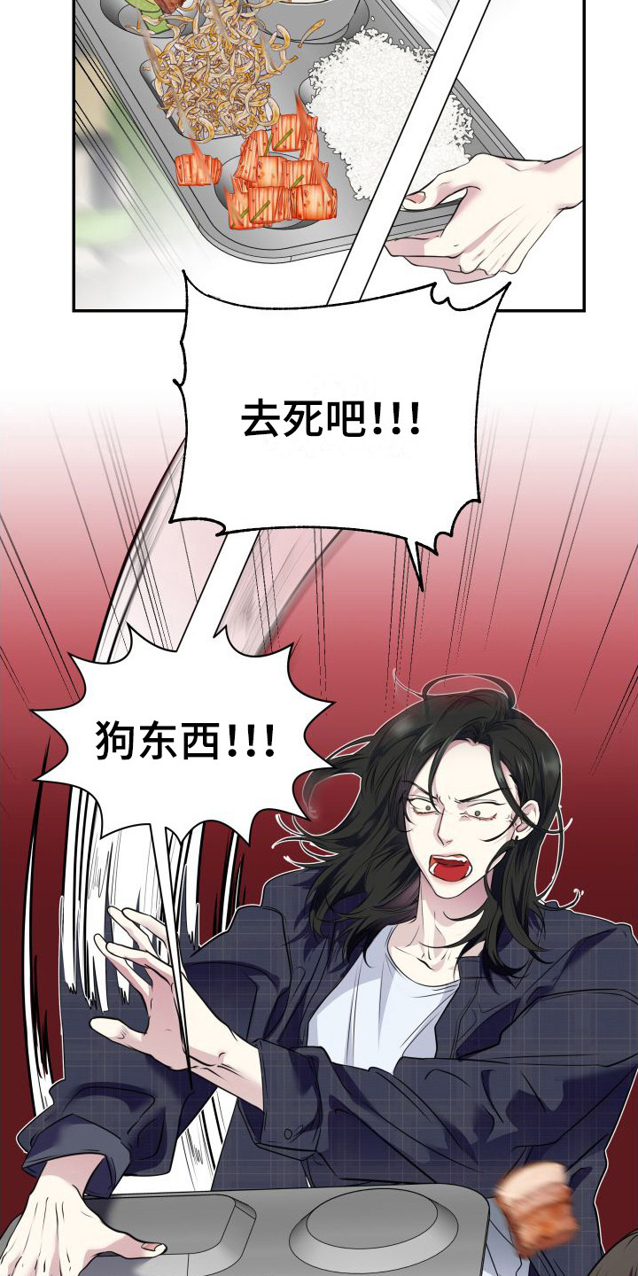 第1章：分为一组2