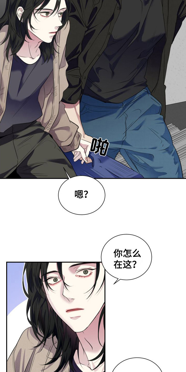 第2章：逃课8