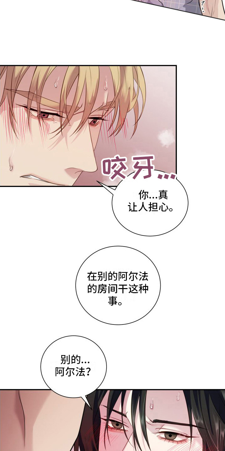 第14章：求你负责5