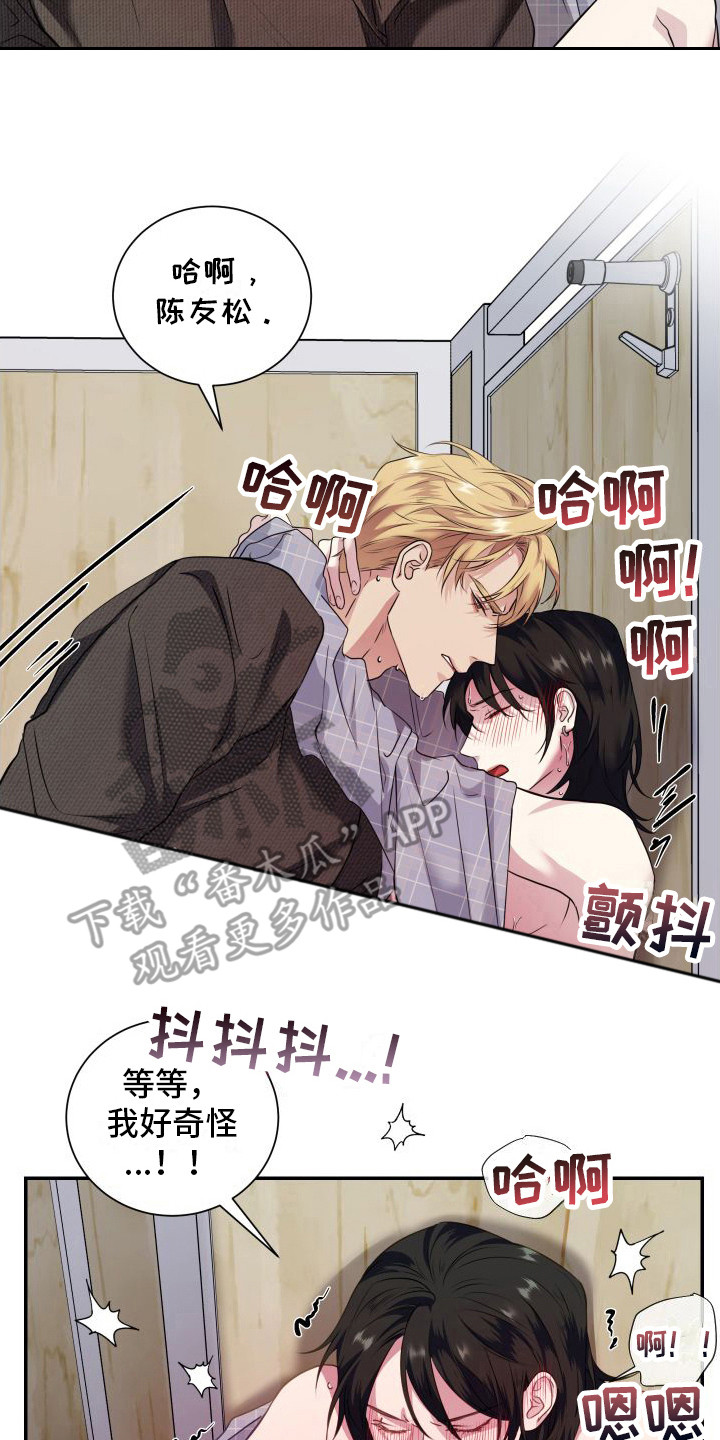 第12章：信息素 16