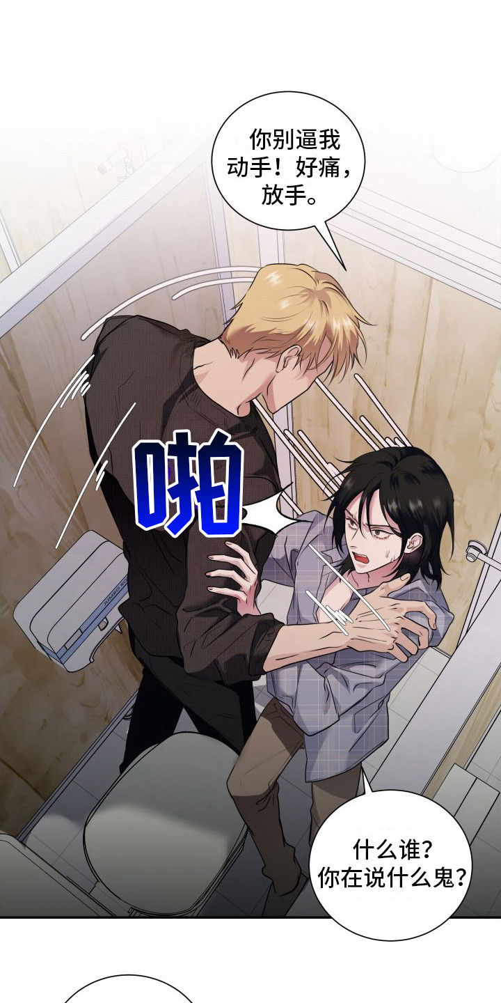 第12章：信息素 0