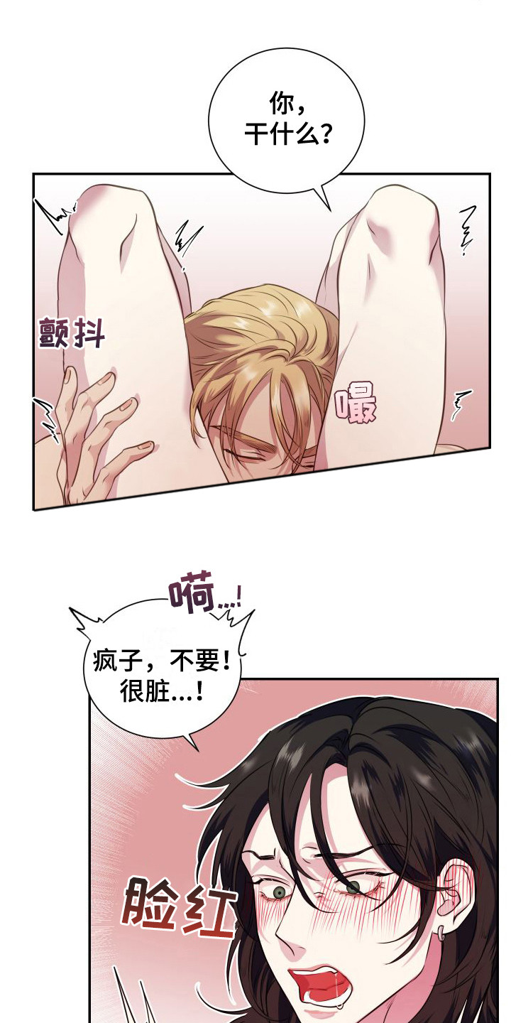 第7章：不管了5
