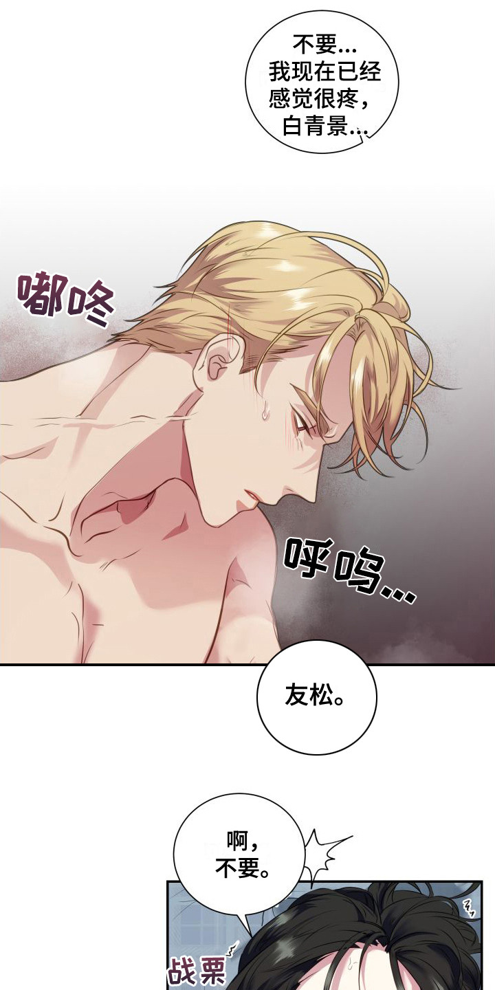 第7章：不管了9