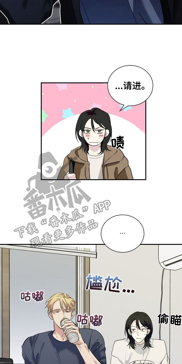 第6章：道歉7