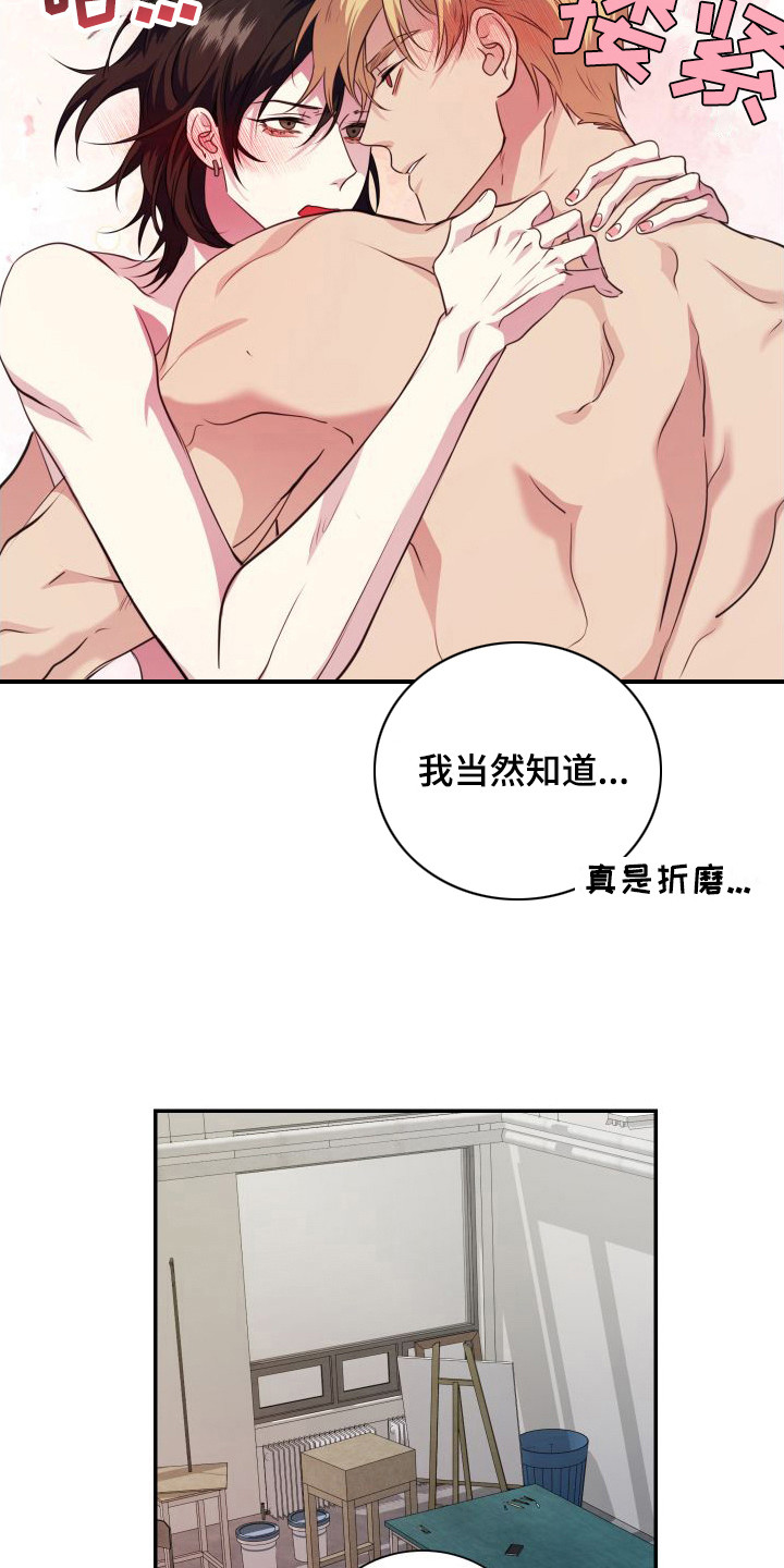 第17章：收尾12