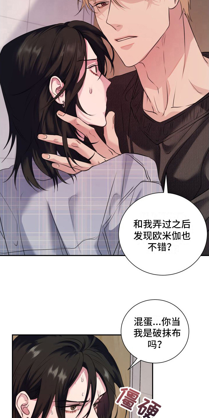 第12章：信息素 2