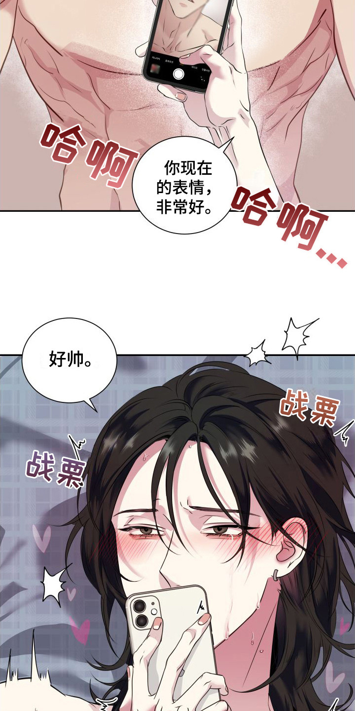 第7章：不管了14