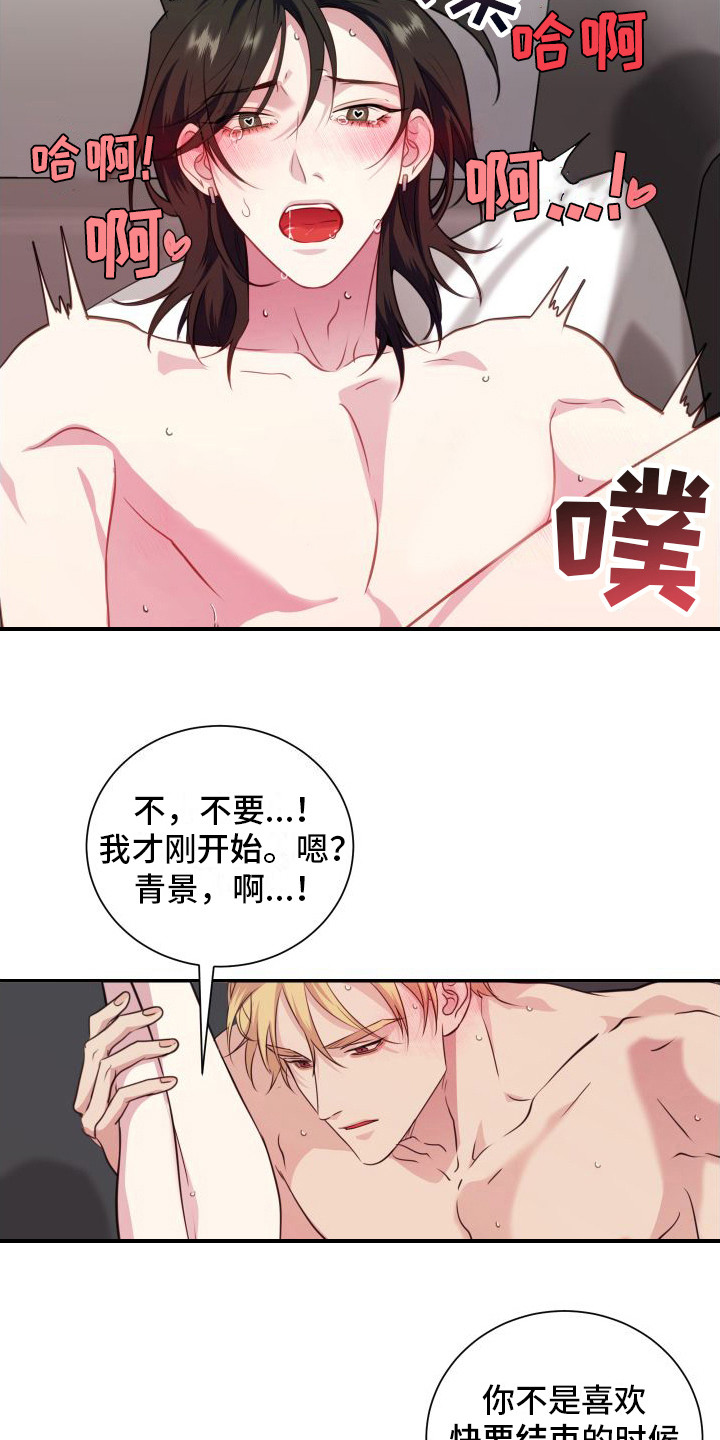 第17章：收尾5