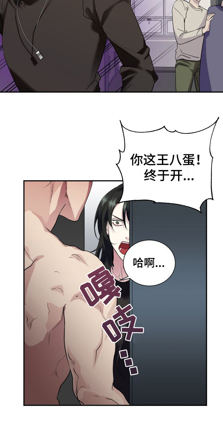 第4章：找上门15