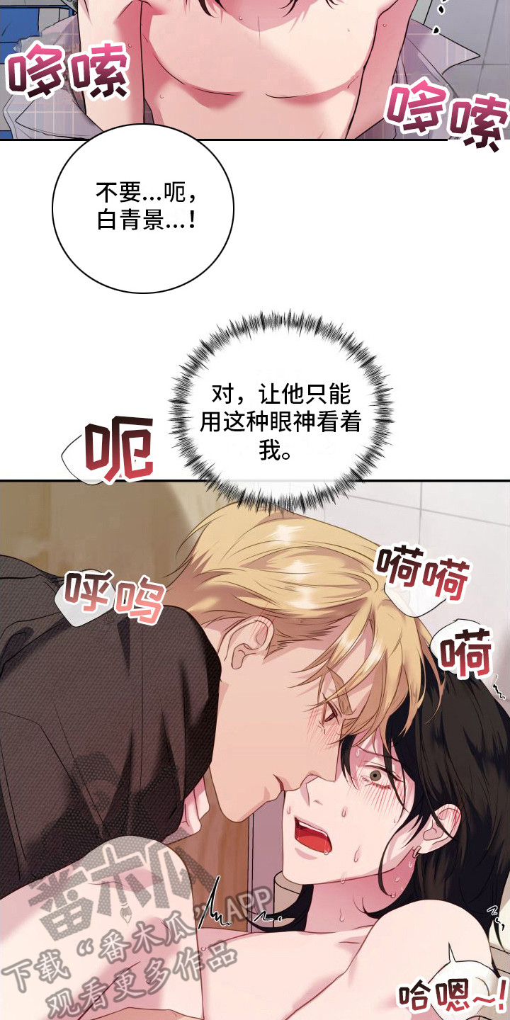 第12章：信息素 13