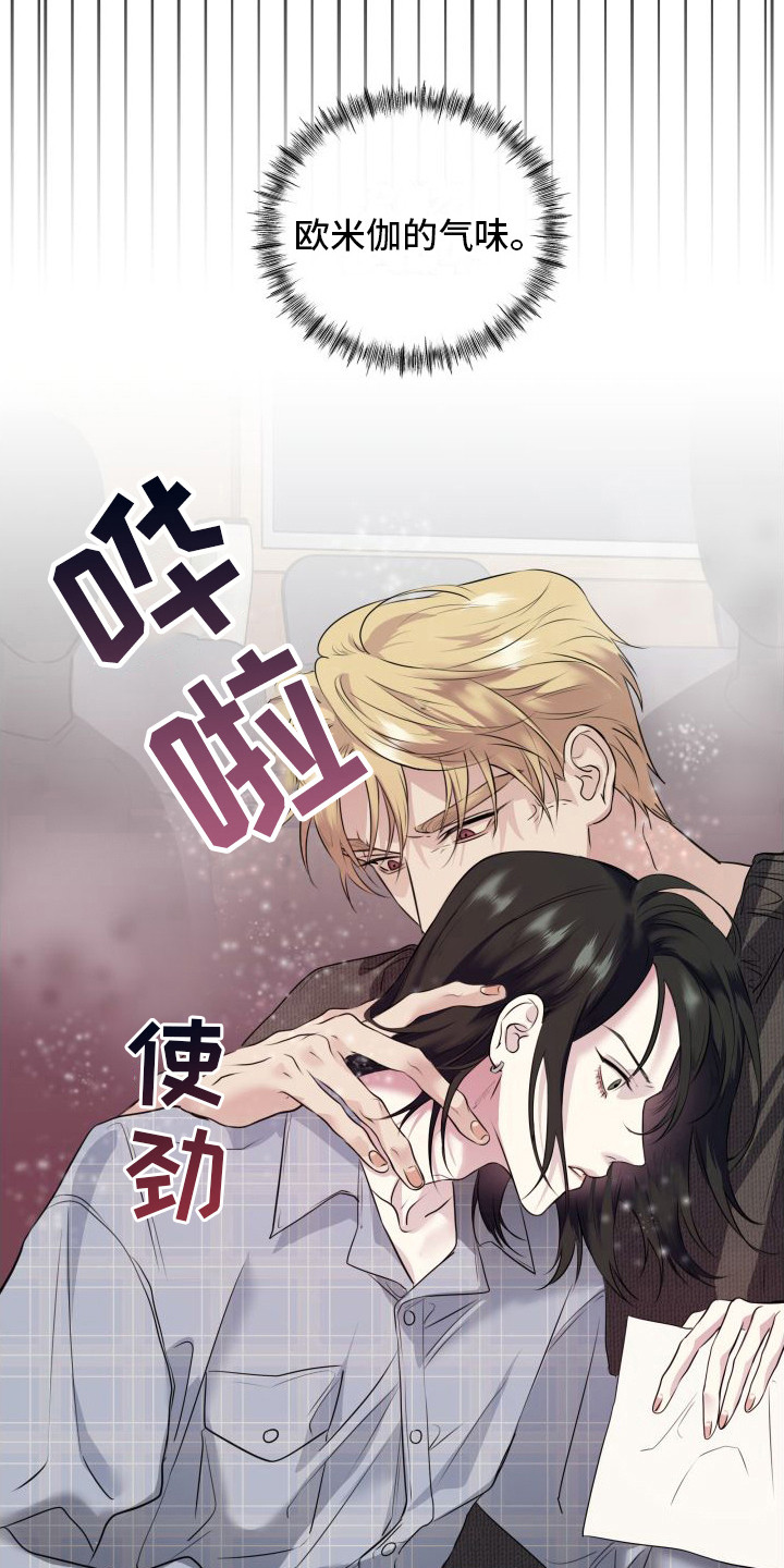 第11章：焦急  6
